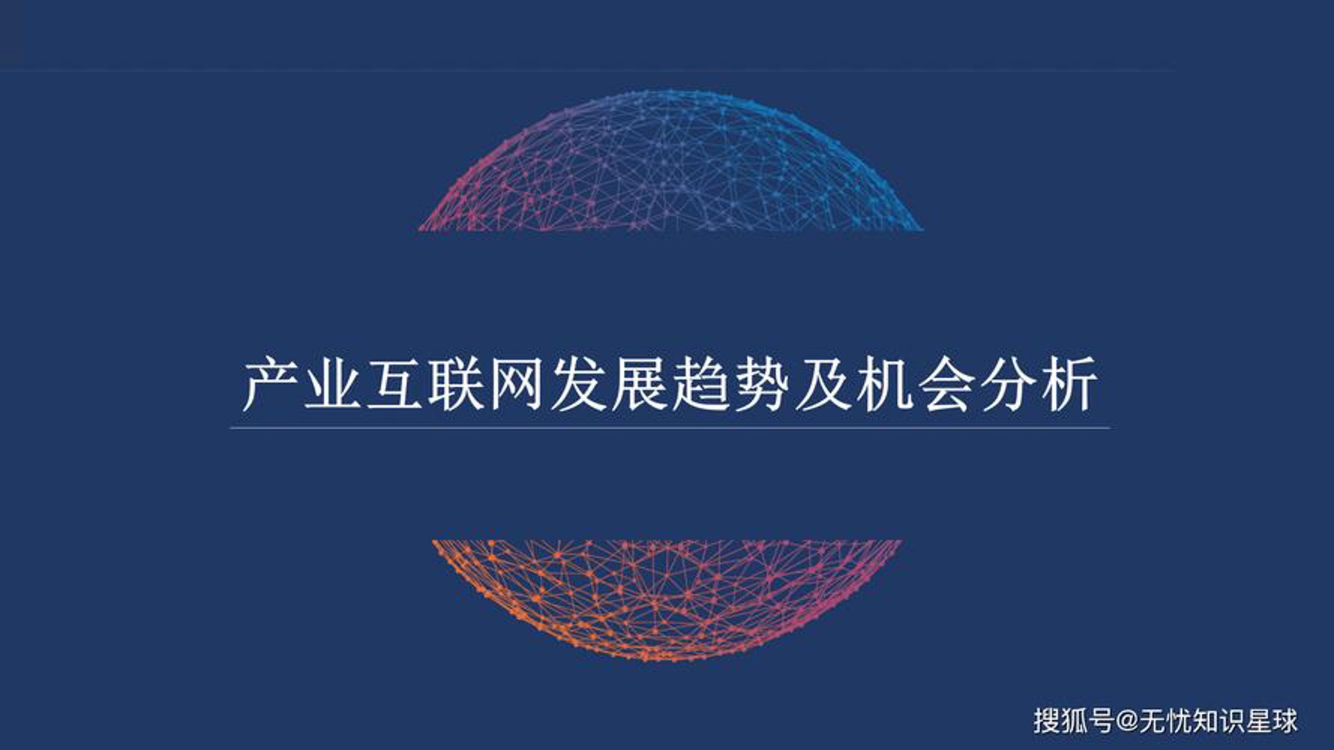 瑞可达科技
